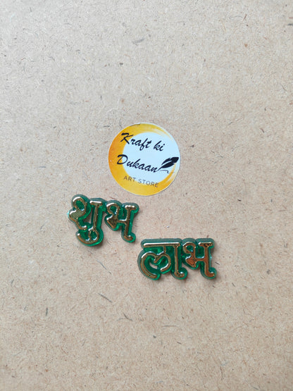 Shubh Labh 12MM Pack of 10 Pairs - Kraft ki Dukaan
