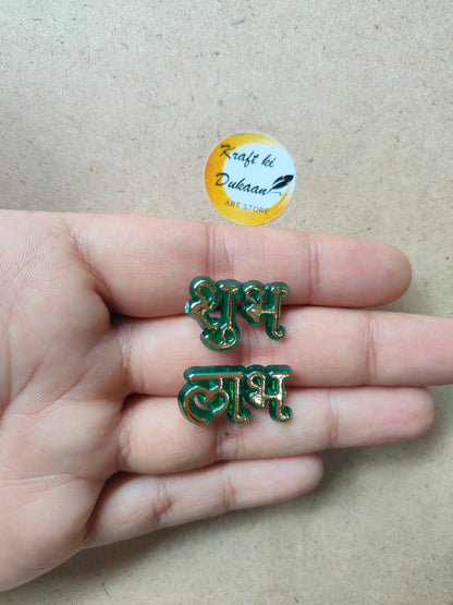 Shubh Labh 12MM Pack of 10 Pairs - Kraft ki Dukaan