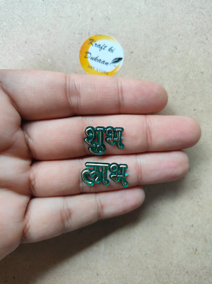 Shubh Labh 10MM Pack of 30 Pairs - Kraft ki Dukaan
