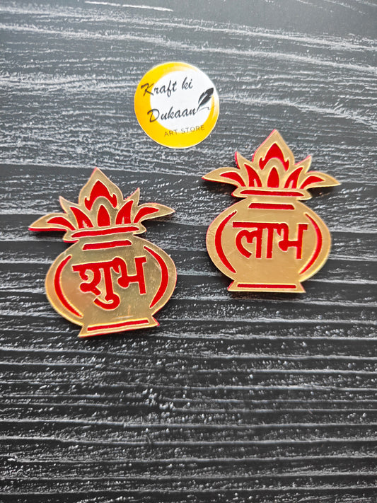 Acrylic Shubh Labh Cutout Design 2