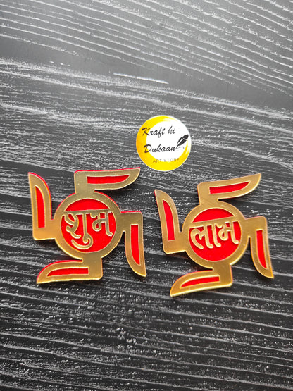 Acrylic Shubh Labh Cutout Design 3