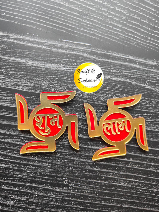 Acrylic Shubh Labh Cutout Design 3
