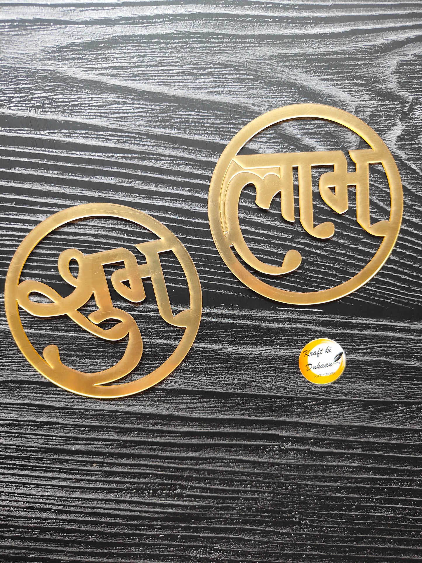 4" Acrylic Shubh Labh Set