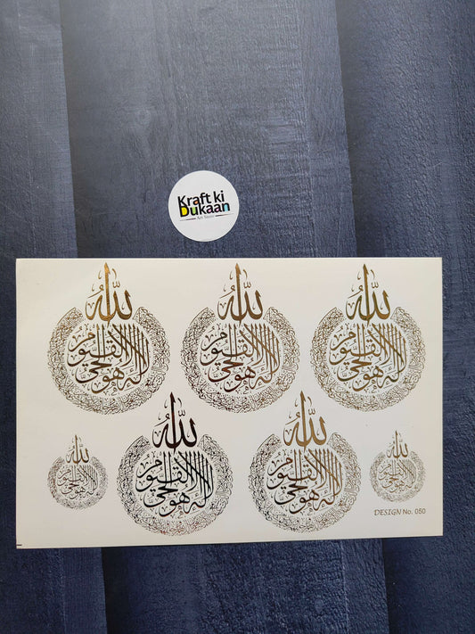 A5 gold embossed sticker sheet H15 with multiple round Arabic calligraphy decals