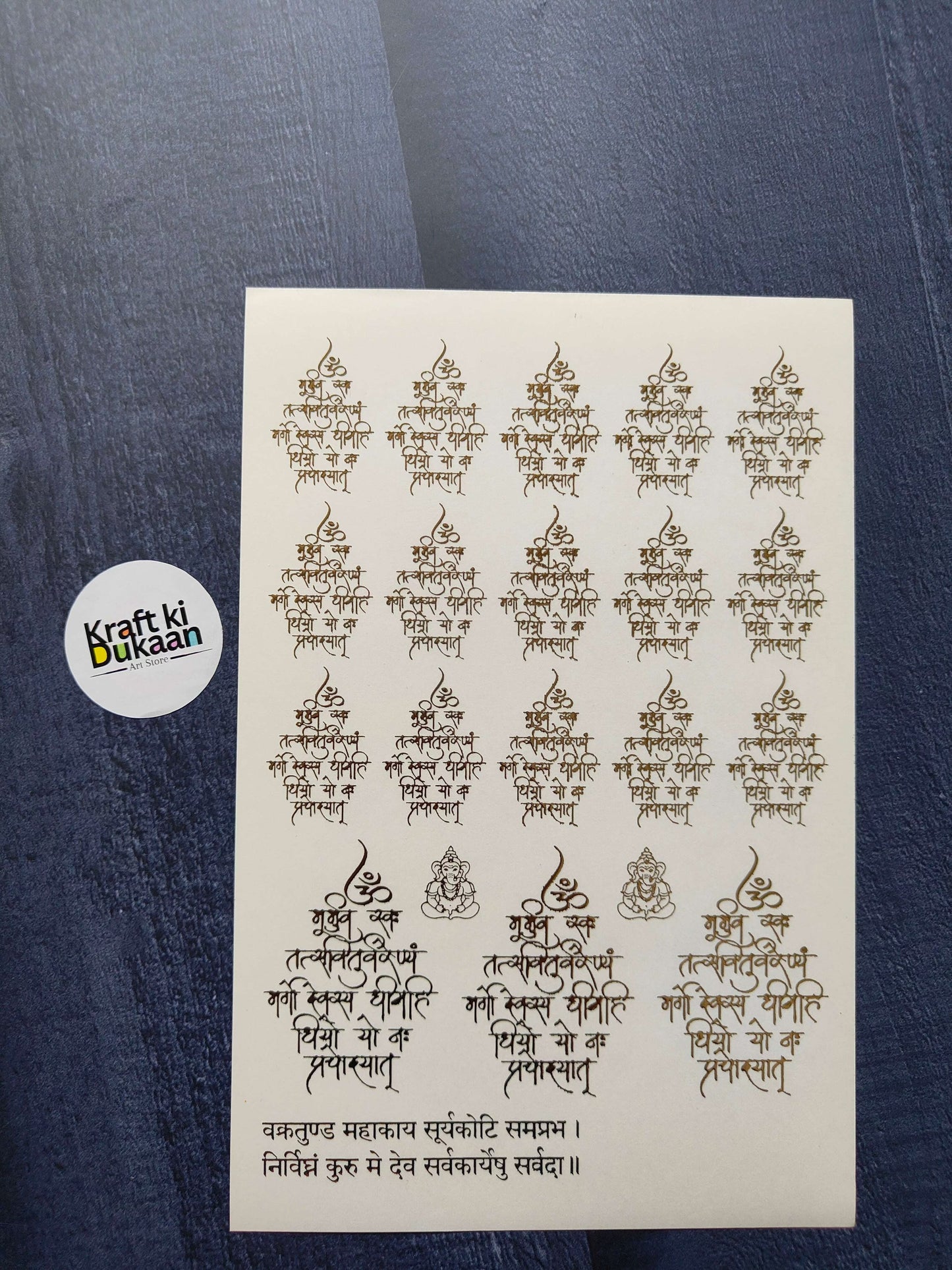 A5 gold embossed sticker sheet with decorative Hindi text and deity-style motifs