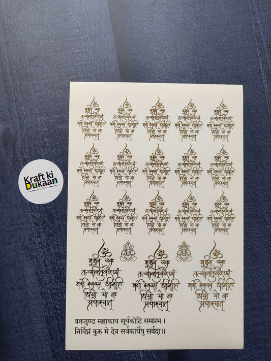 A5 gold embossed sticker sheet with decorative Hindi text and deity-style motifs