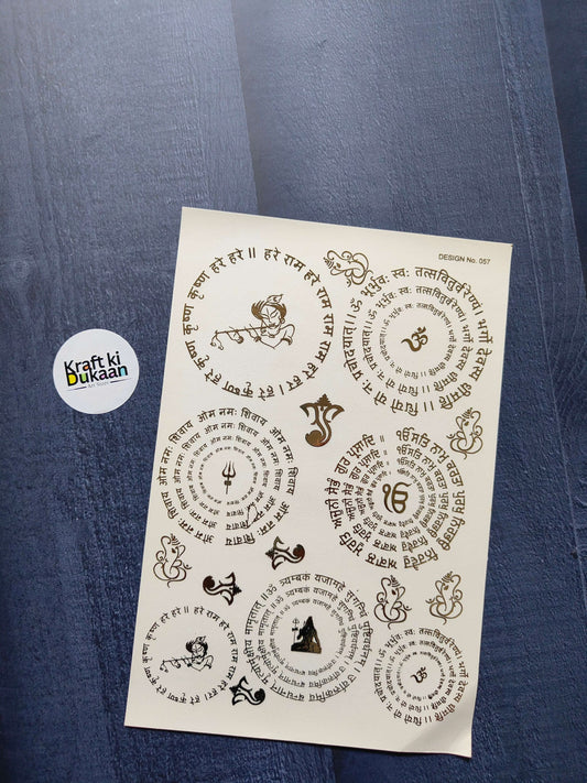 A5 gold embossed sticker sheet with ornate text, symbols, and decorative scroll designs