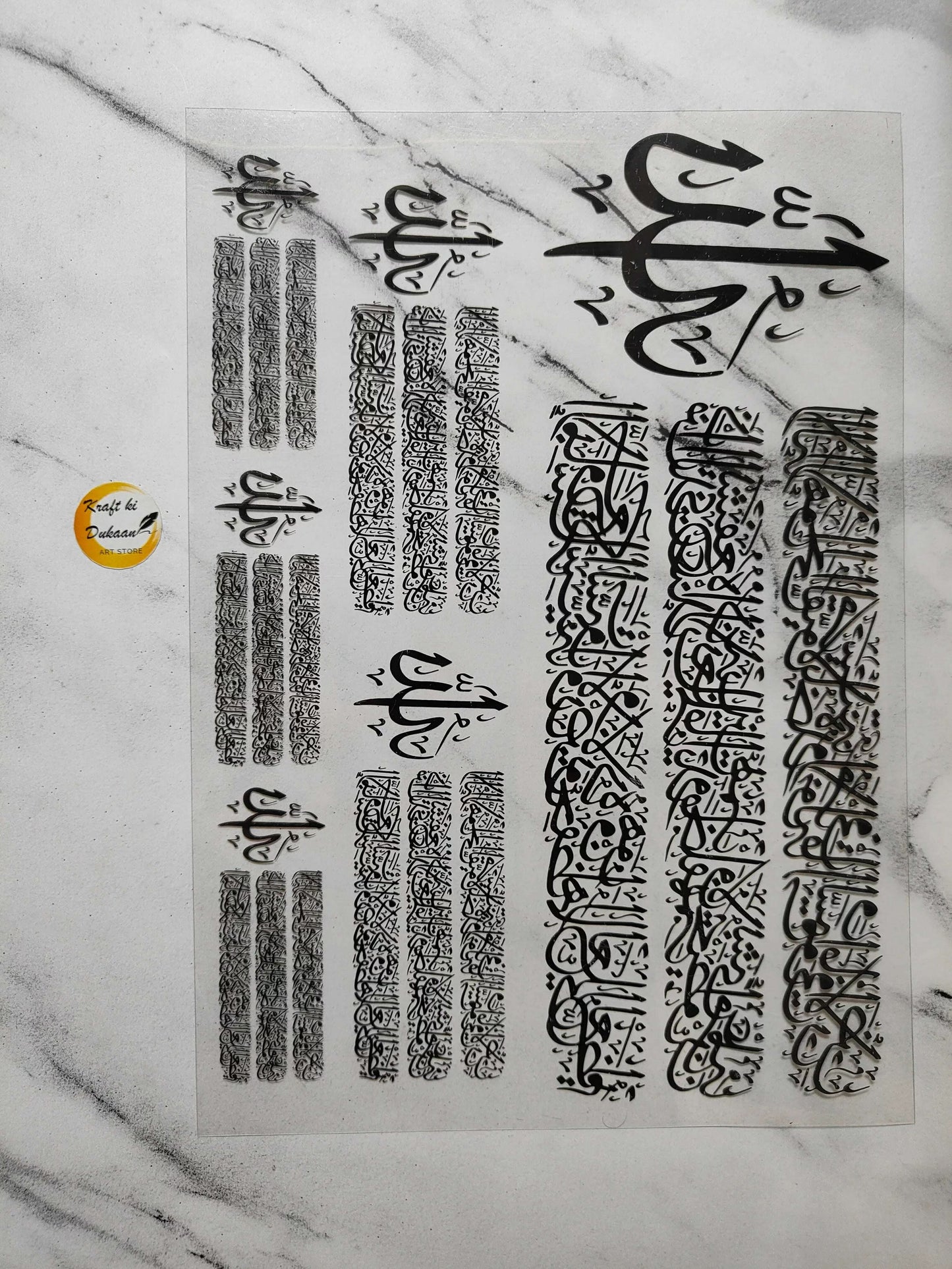 A4 Insert Sheet B15 mit schwarzer arabischer Kalligrafie-Muster auf transparentem Träger