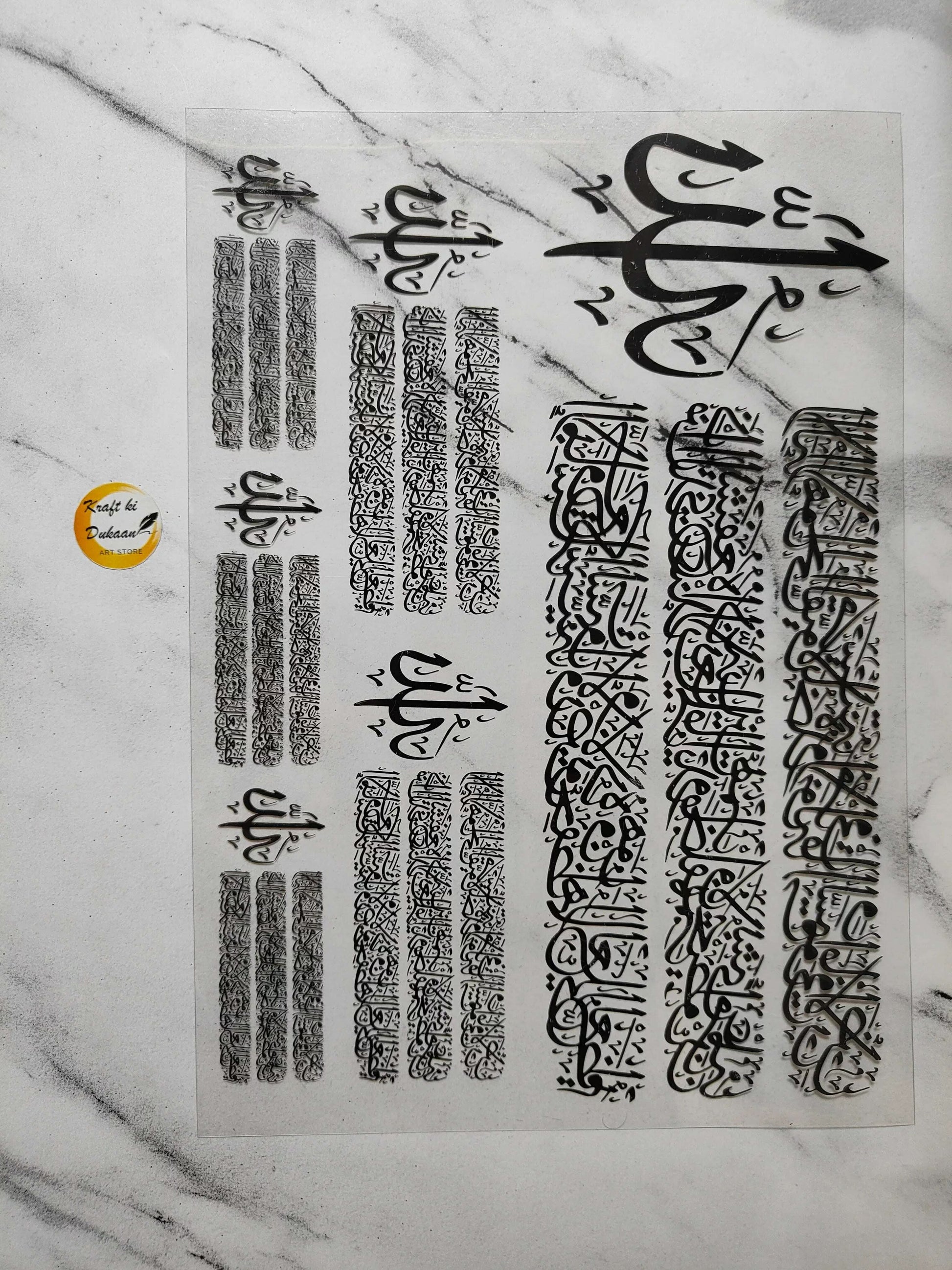 A4 Insert Sheet B15 mit schwarzer arabischer Kalligrafie-Muster auf transparentem Träger