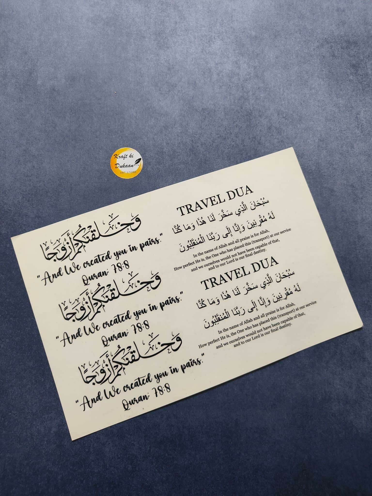 A5 sticker sheet with Travel Dua text, Arabic calligraphy and English headings