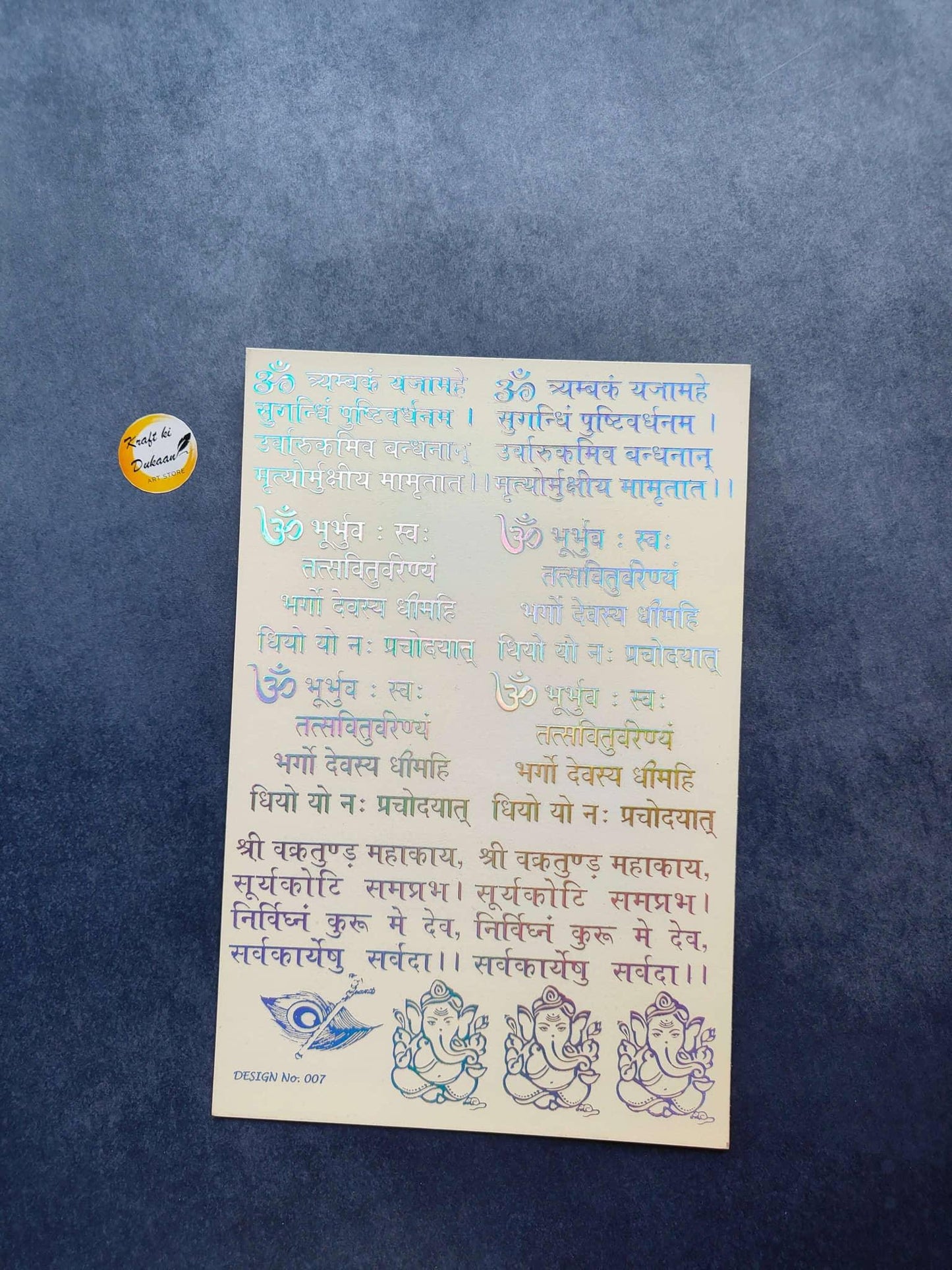 A5 glow metal sticker sheet with Sanskrit text and small deity face icons