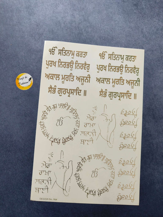 a5-gold-metal-sticker-sheet-adhesive-handwritten-designs