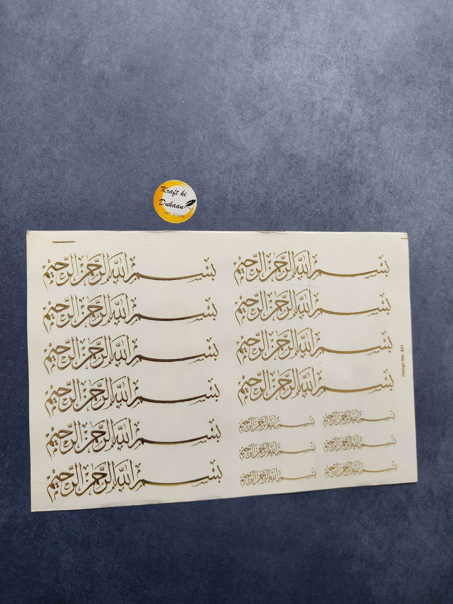 a5-gold-metal-sticker-sheet-calligraphy-designs