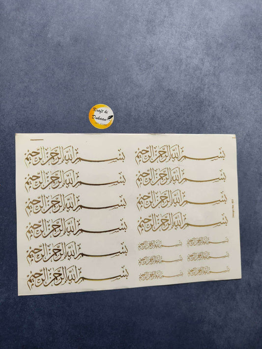 a5-gold-metal-sticker-sheet-calligraphy-designs