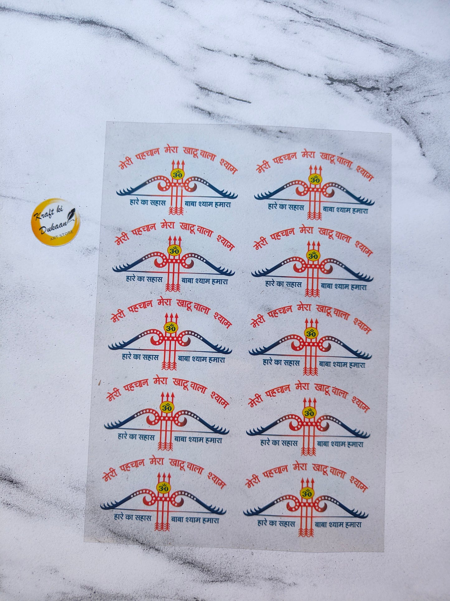 A5 insert sheet for crafts featuring colorful designs for creative projects