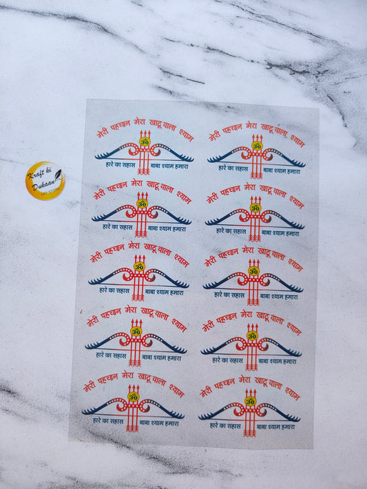 A5 insert sheet for crafts featuring colorful designs for creative projects