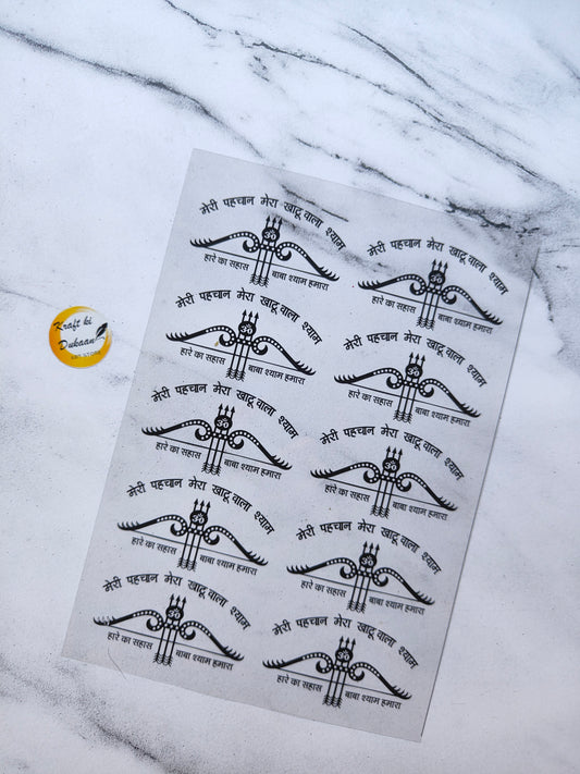 A5 insert sheet for resin art featuring printed designs and clear visibility on a marble background