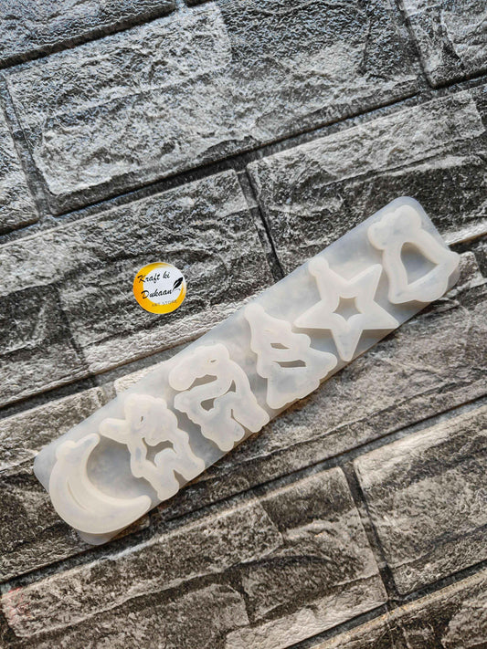 Translucent 6-cavity Christmas silicone mould bar with star and tree-shaped cavities