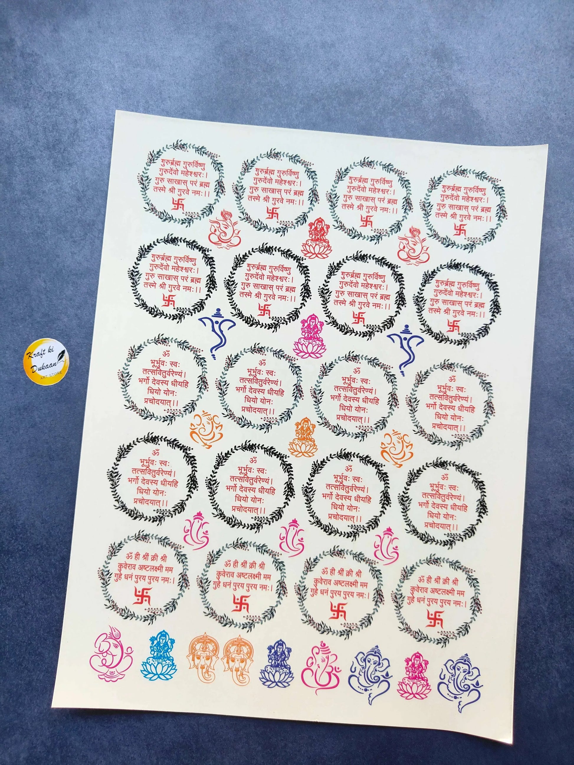 A4 colour sticker sheet with multicolor decorative circular motifs and ornate icons