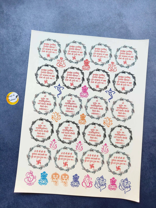 A4 colour sticker sheet with multicolor decorative circular motifs and ornate icons