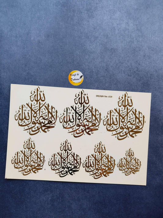 Gold calligraphy stickers A5 featuring intricate Arabic designs for decoration and crafts