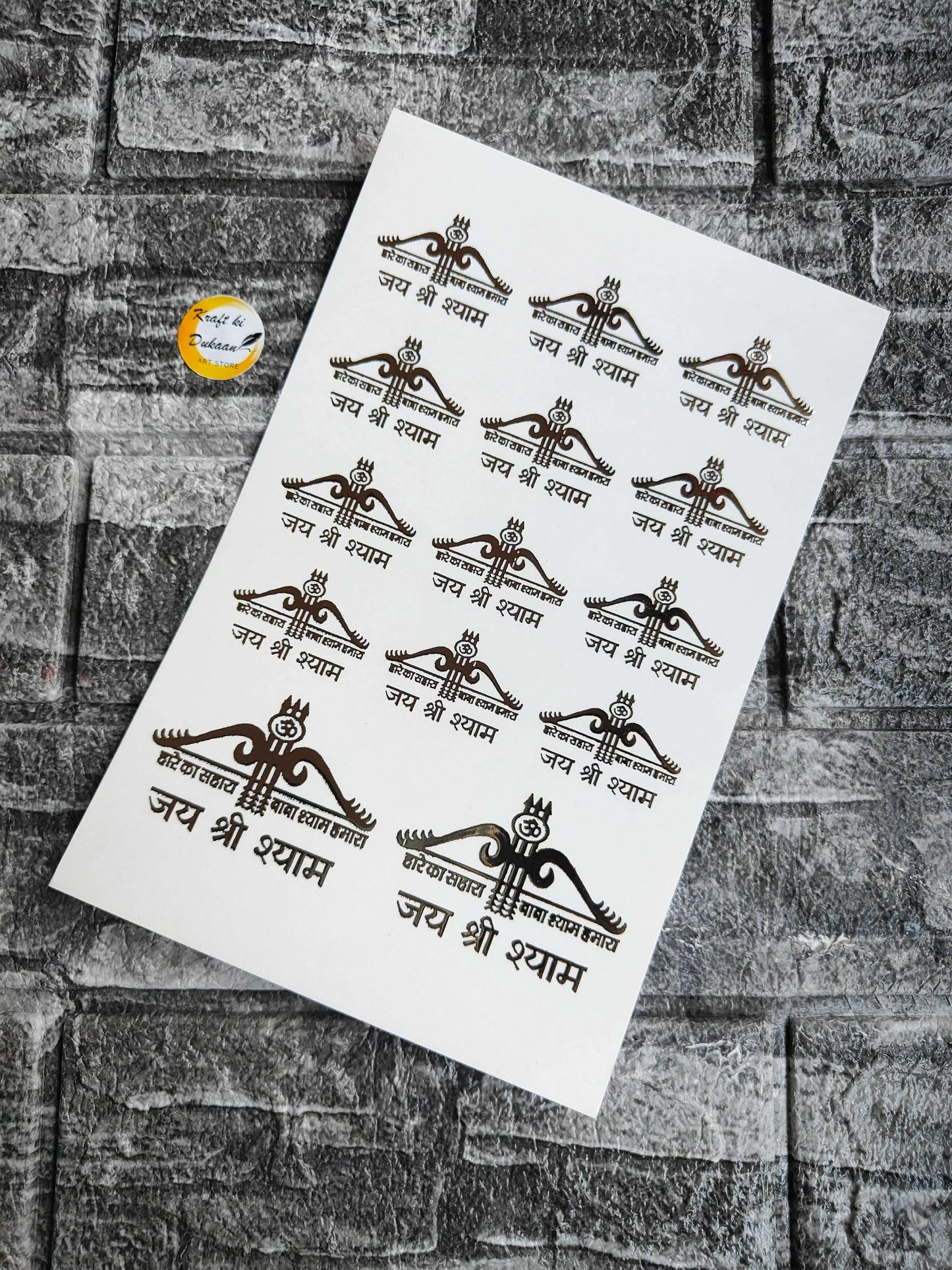 A5 Gold embossed sticker sheet: 'जय श्री श्याम' trident motifs