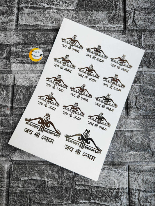 A5 Gold embossed sticker sheet: 'जय श्री श्याम' trident motifs