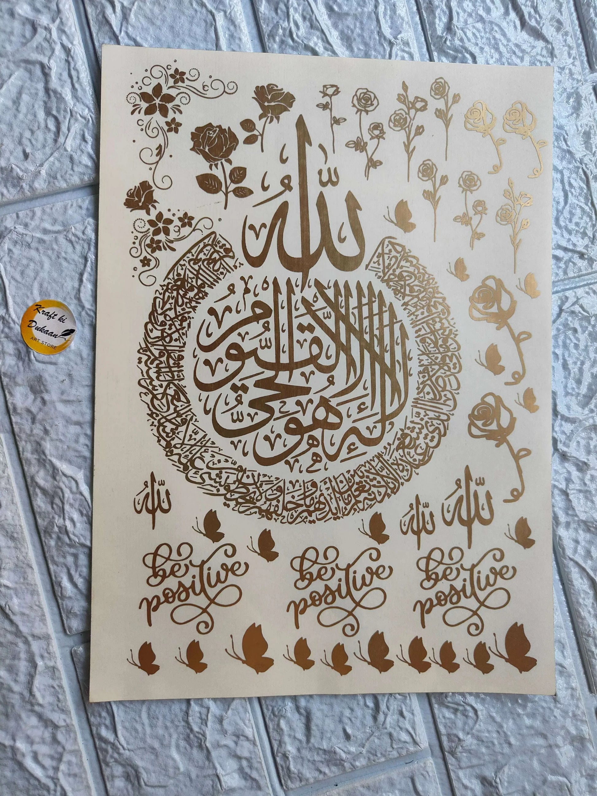 A4 gold embossed sticker sheet with ornate Arabic calligraphy and floral accents