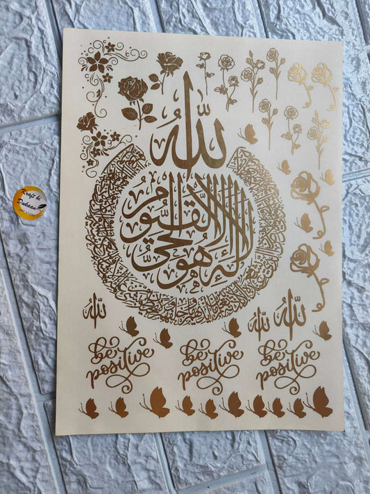 A4 gold embossed sticker sheet with ornate Arabic calligraphy and floral accents