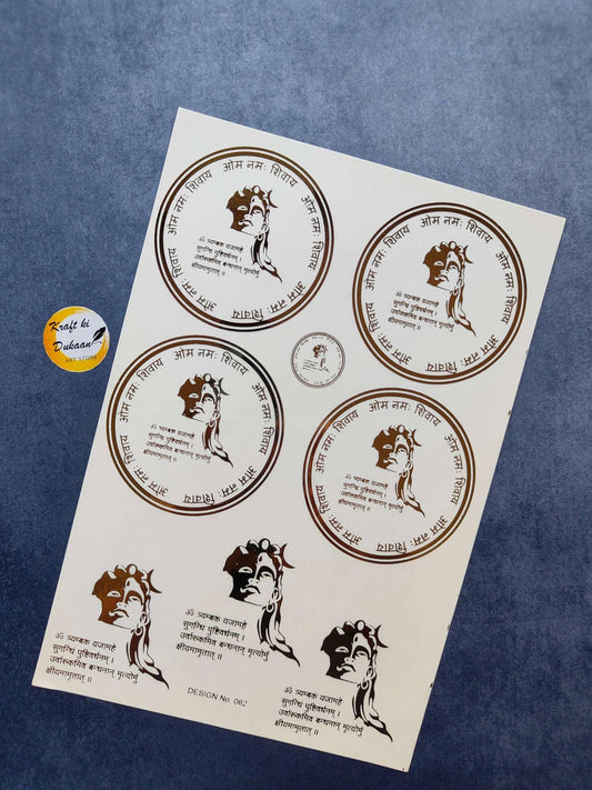 A5 Gold embossed sticker sheet with multiple face seal designs