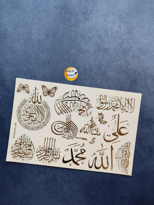 Gold calligraphy sticker A5 featuring intricate designs and Arabic script for decoration