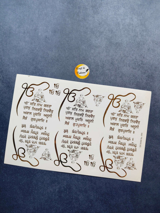 Kraft ki Dukaan gold metal sticker sheet featuring decorative patterns and designs