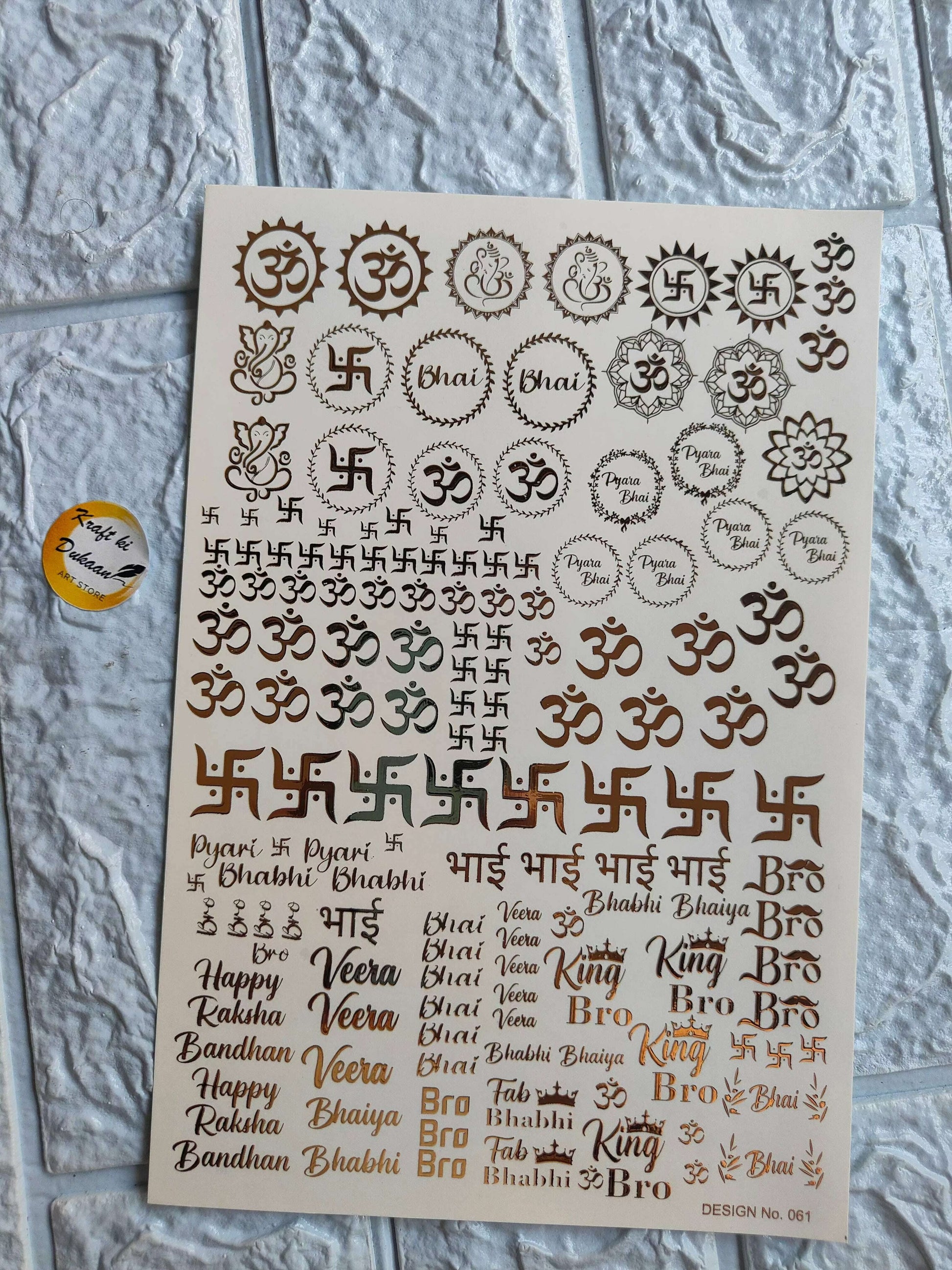 gold-rakhi-sticker-for-crafts-various-designs