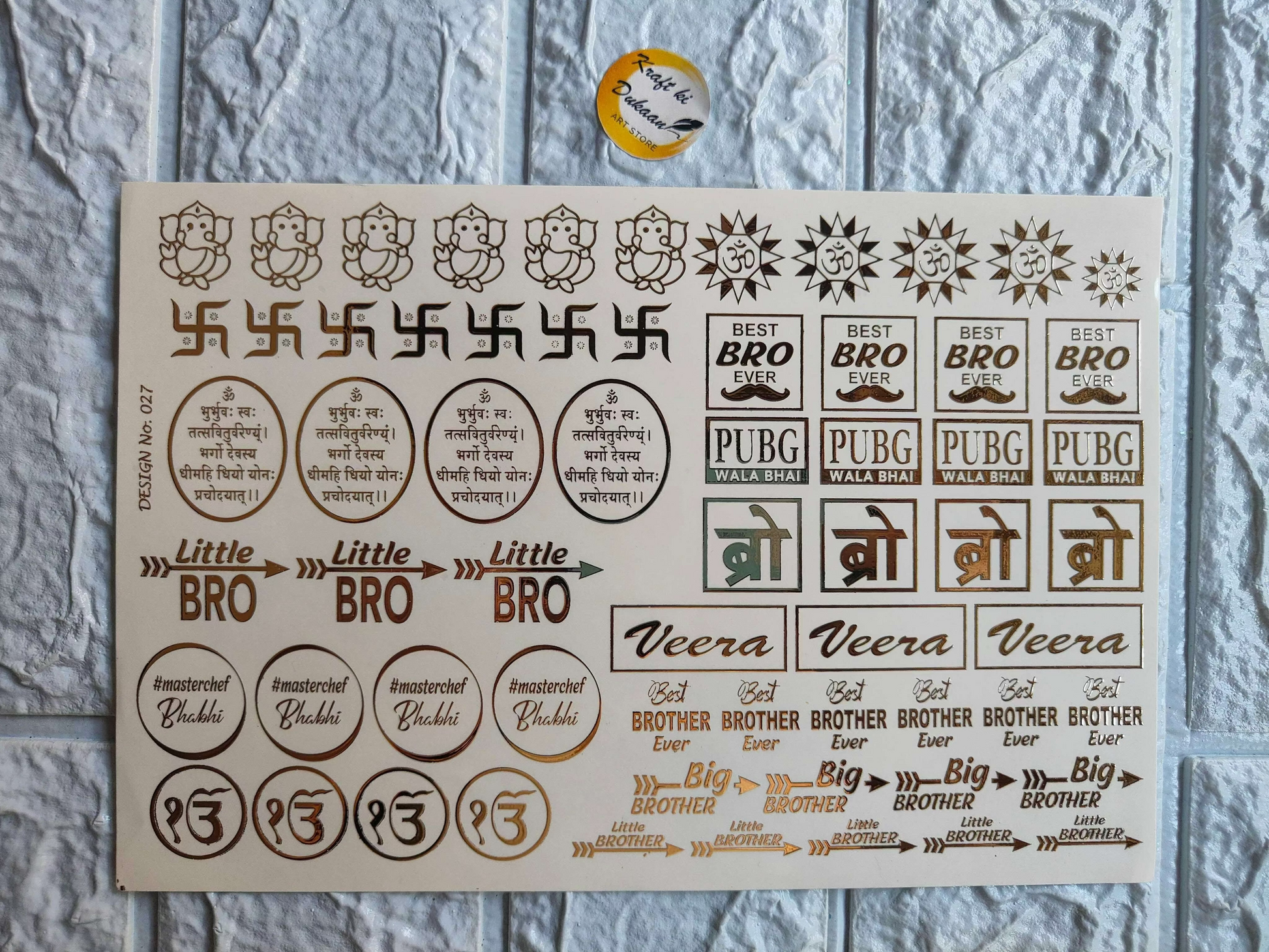 gold-rakhi-sticker-sheet-various-designs-bro-festive-stickers