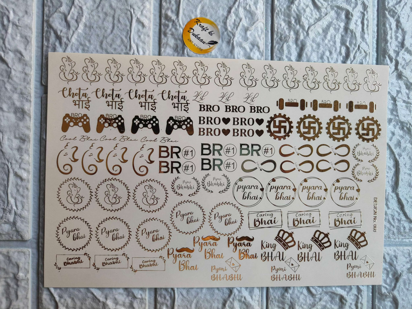gold-rakhi-sticker-variety-sheet-sheer-designs