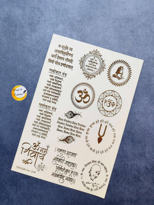 A5 gold embossed sticker sheet with Hindu symbols and Devanagari text