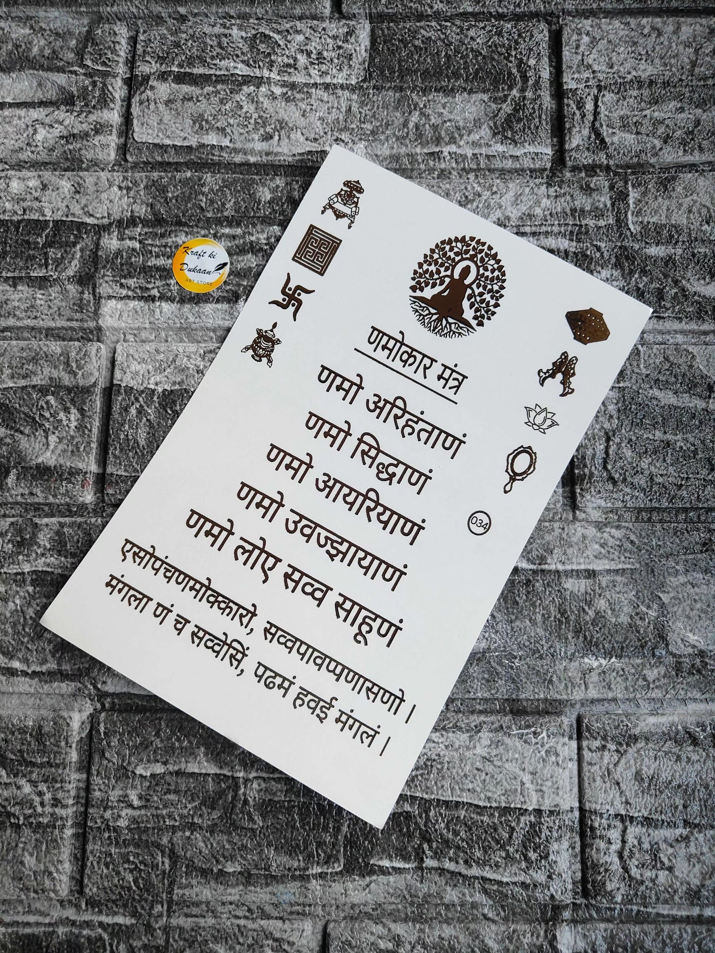 Gold embossed sticker sheet with Hindi script and small decorative icons