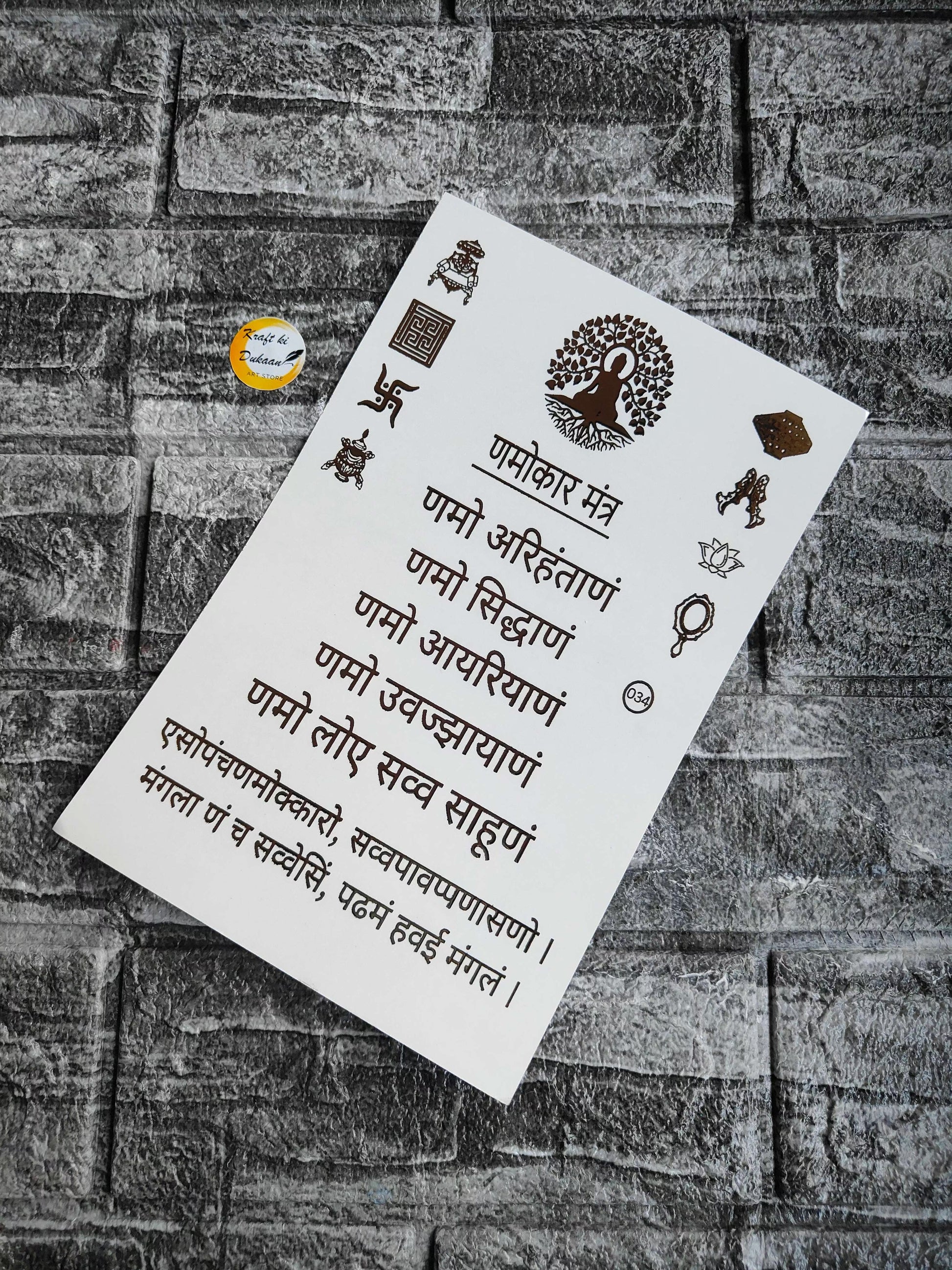 Gold embossed sticker sheet with Hindi script and small decorative icons