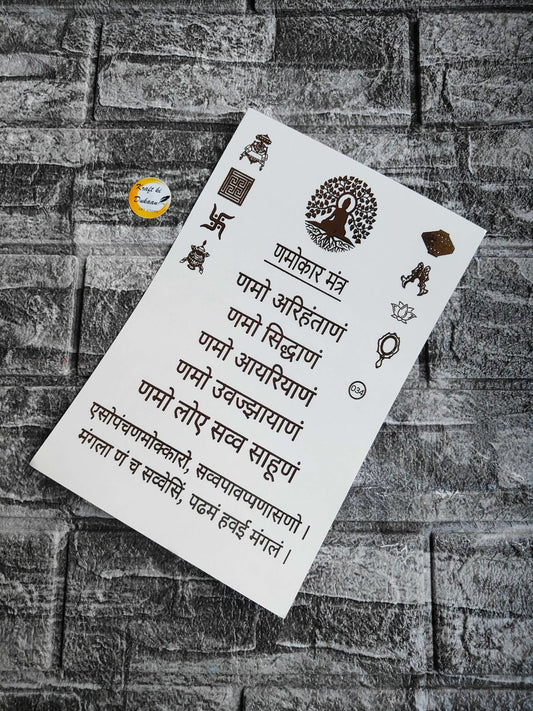 Gold embossed sticker sheet with Hindi script and small decorative icons