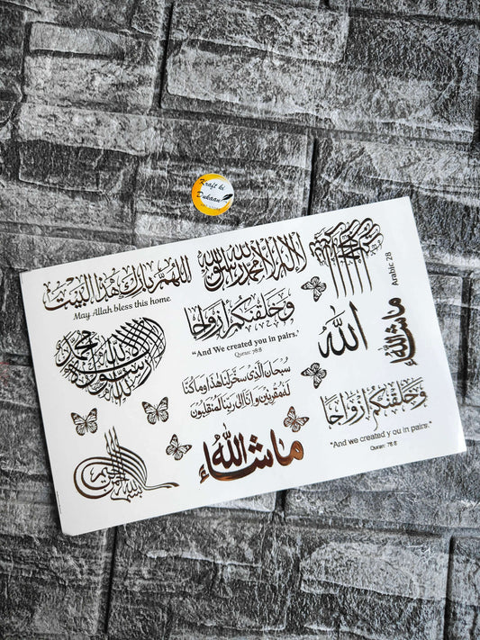 Gold embossed Arabic calligraphy and butterfly stickers on a sheet
