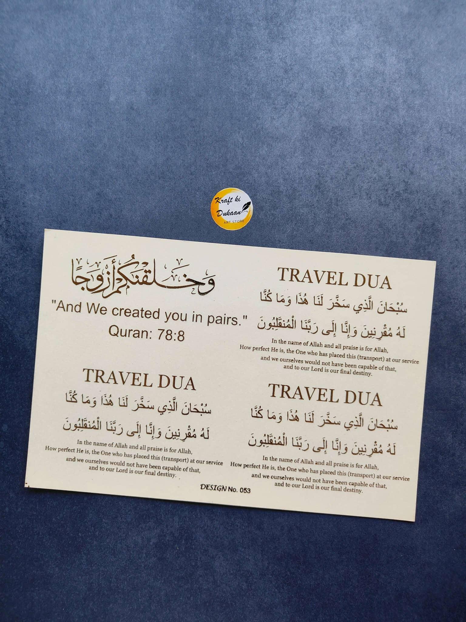A5 gold embossed Travel Dua sticker sheet with Arabic and English text