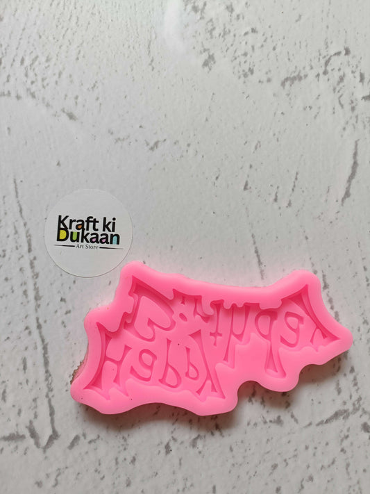 Pink “Happy Birthday” silicone mould with raised lettering