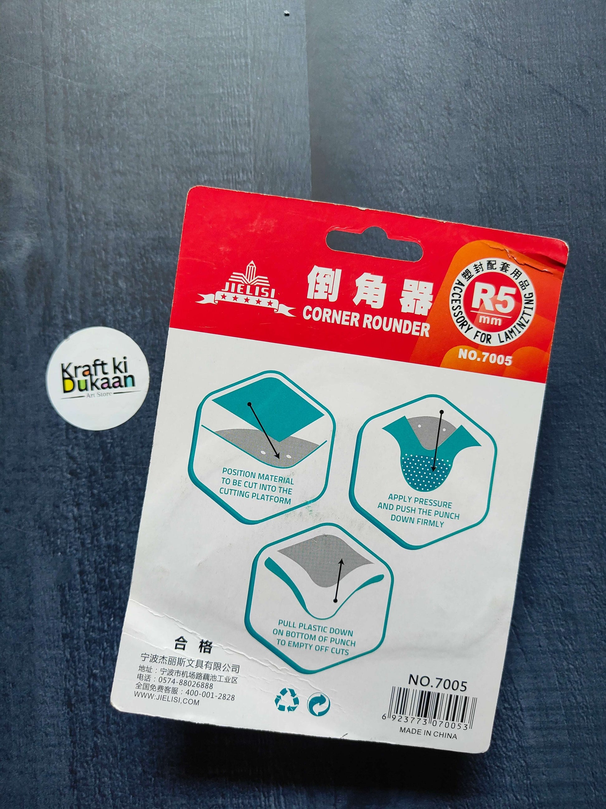 Jielisi 7005 corner rounder punch packaging back with instructions and R5 5 mm marking