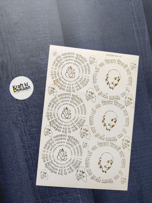 Gold embossed A5 sticker sheet with Hindi text and face sketches on white backing