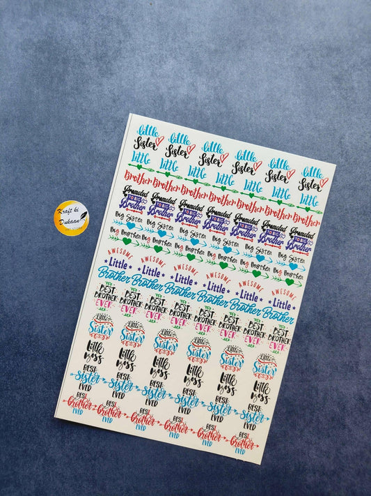Rakhi sticker sheet for brothers and sisters with colorful designs and various messages of affection