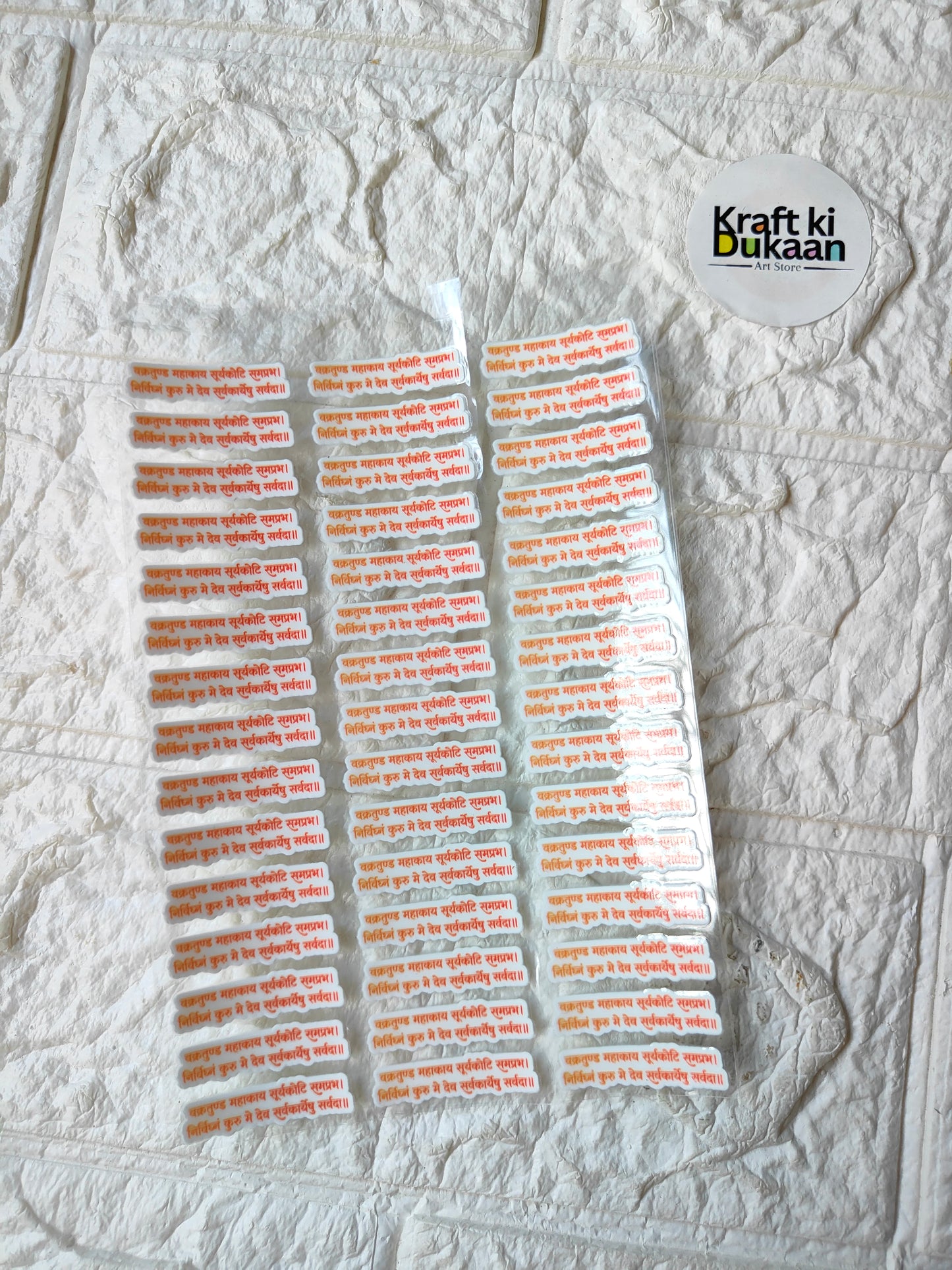 Peel-off UV DTF sticker sheet J137 with red and white text blocks, multiple labels