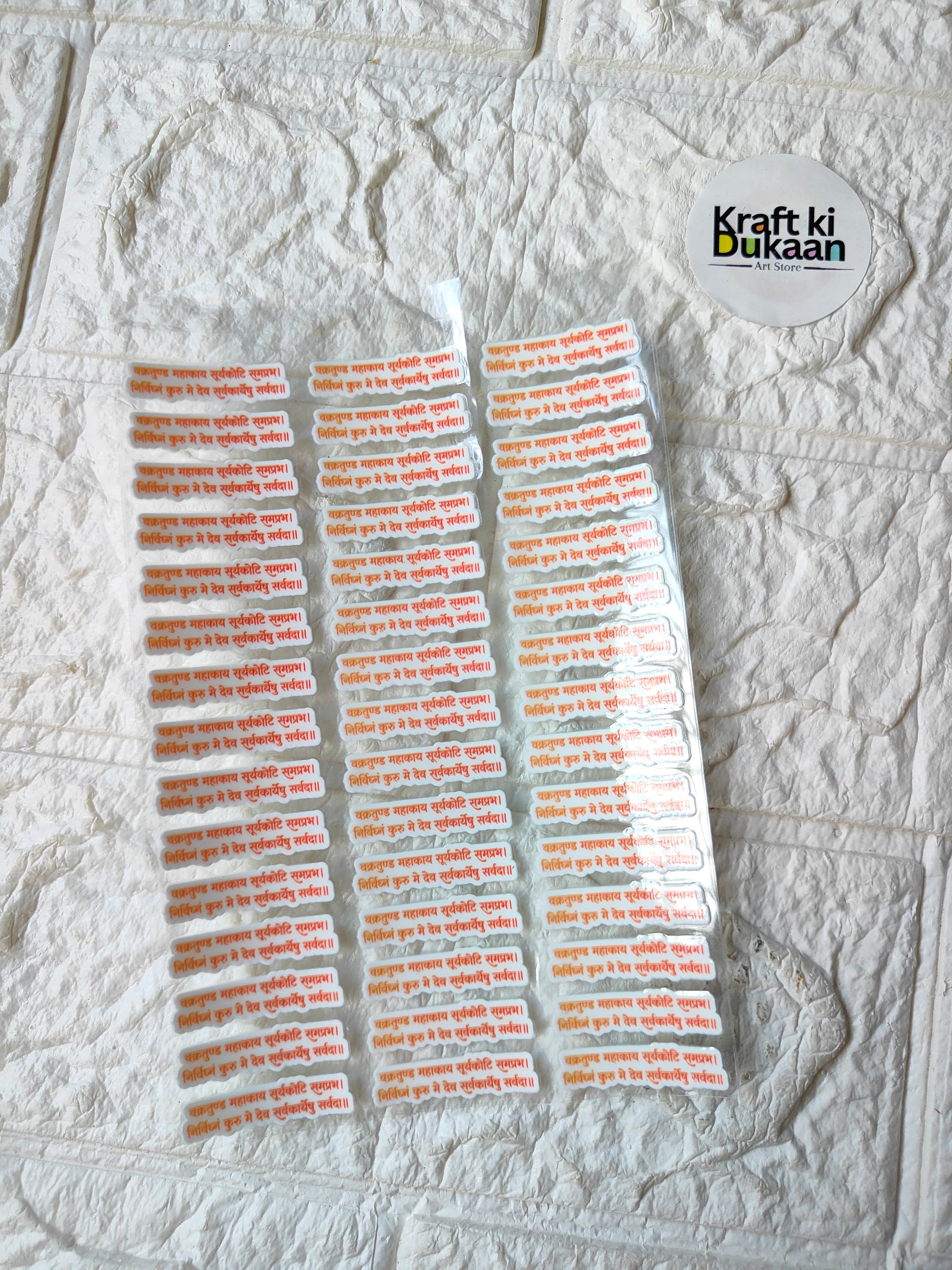 Peel-off UV DTF sticker sheet J137 with red and white text blocks, multiple labels