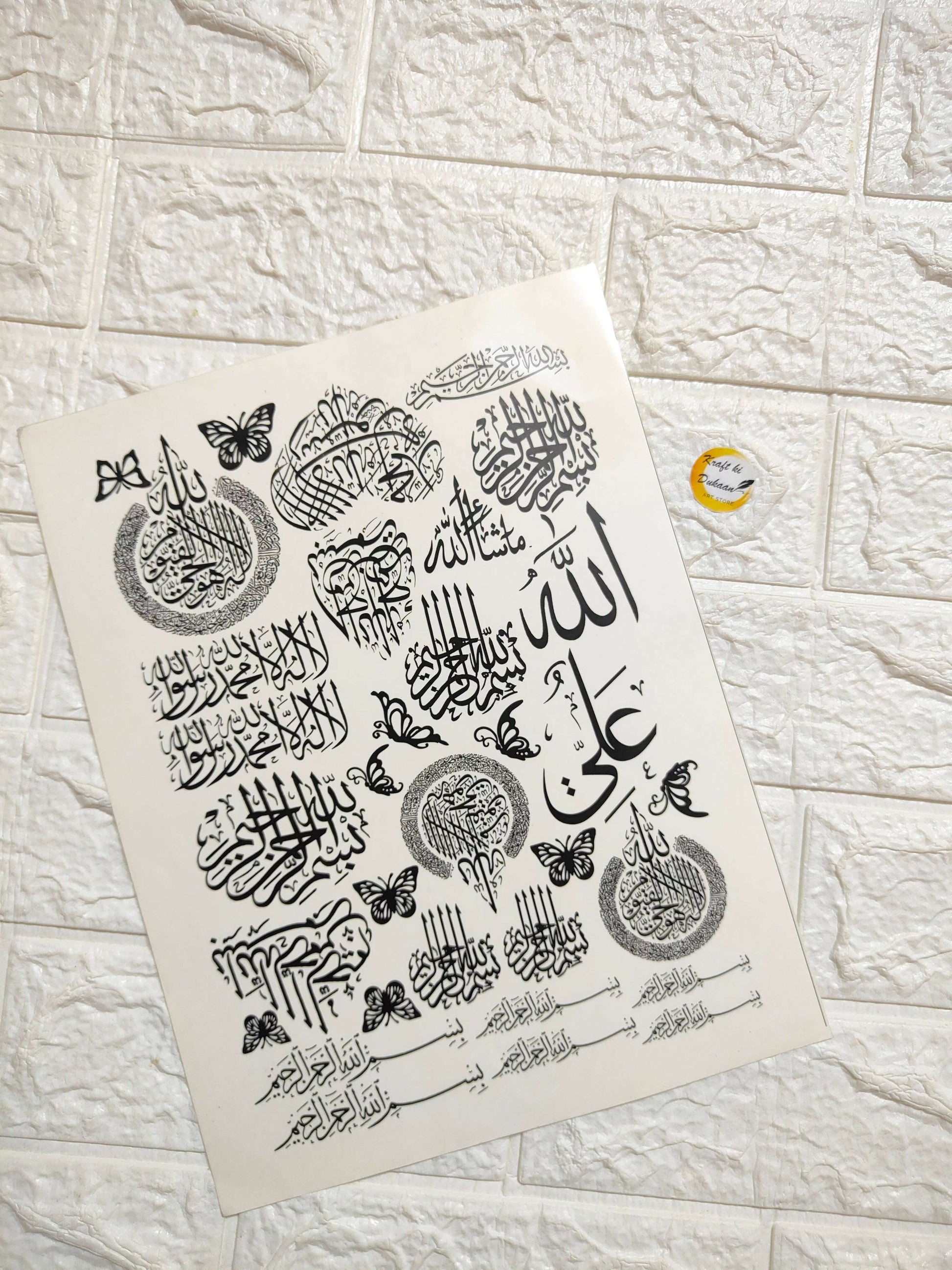 A4 Colour Sticker Sheet A28 with black Arabic calligraphy designs on white sheet