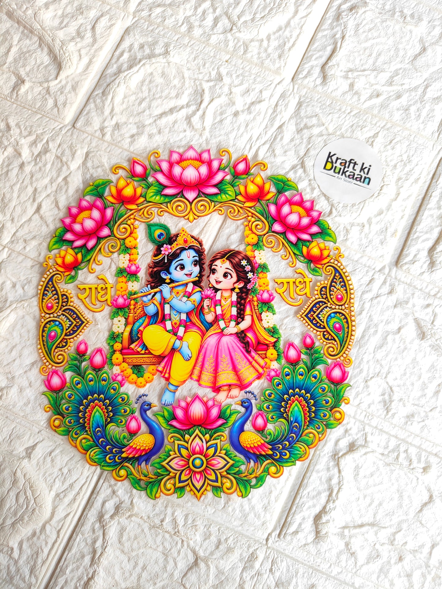 Thali Round Peel off sticker T11