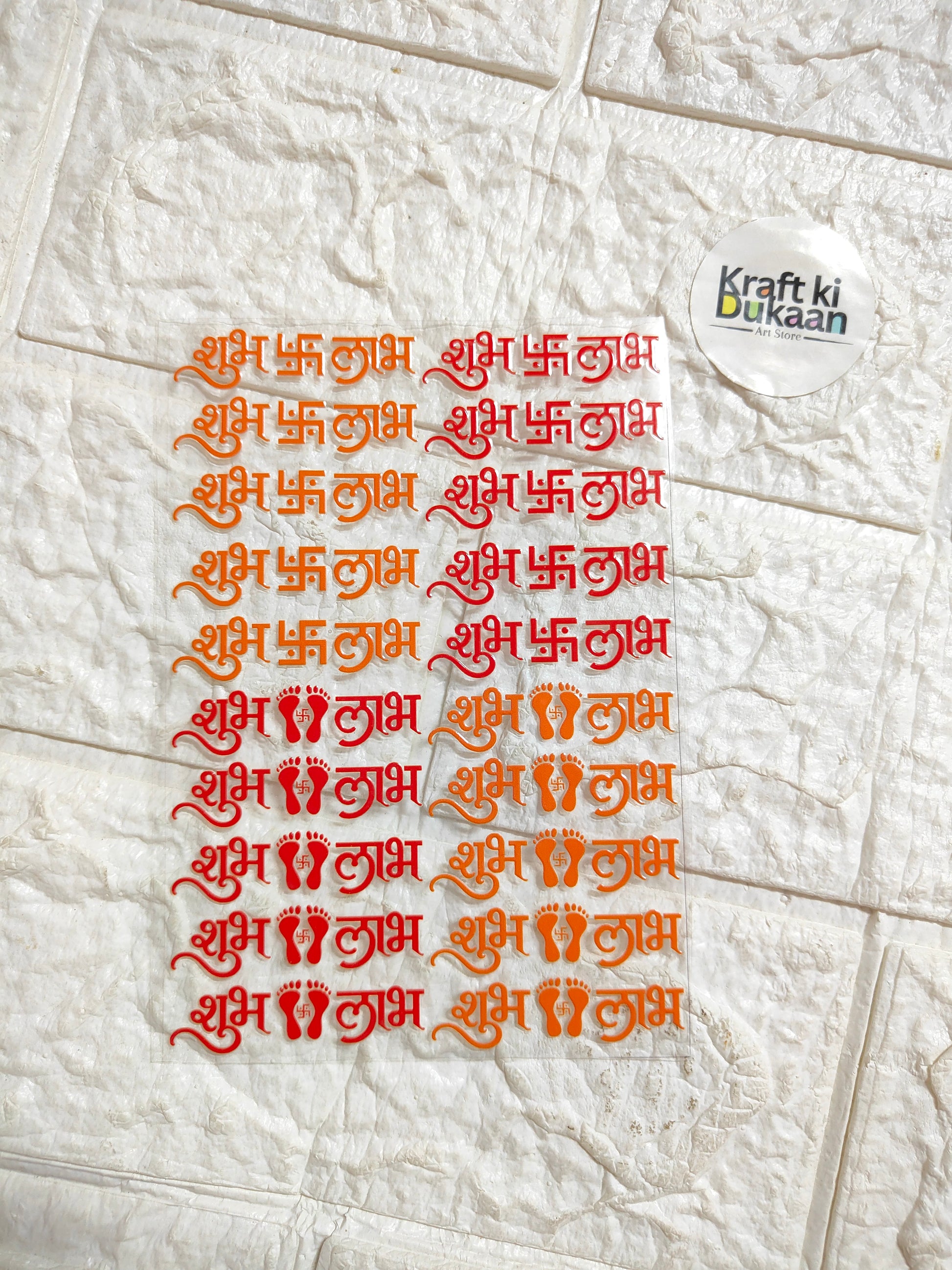 Peel-off decorative sticker sheet with red and green text design, A6 size